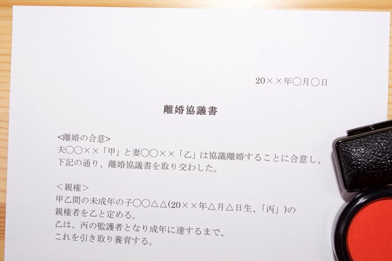 別れても子どもに会いたい 面会交流調停とは 山下江法律事務所 広島 呉 東広島 福山 岩国